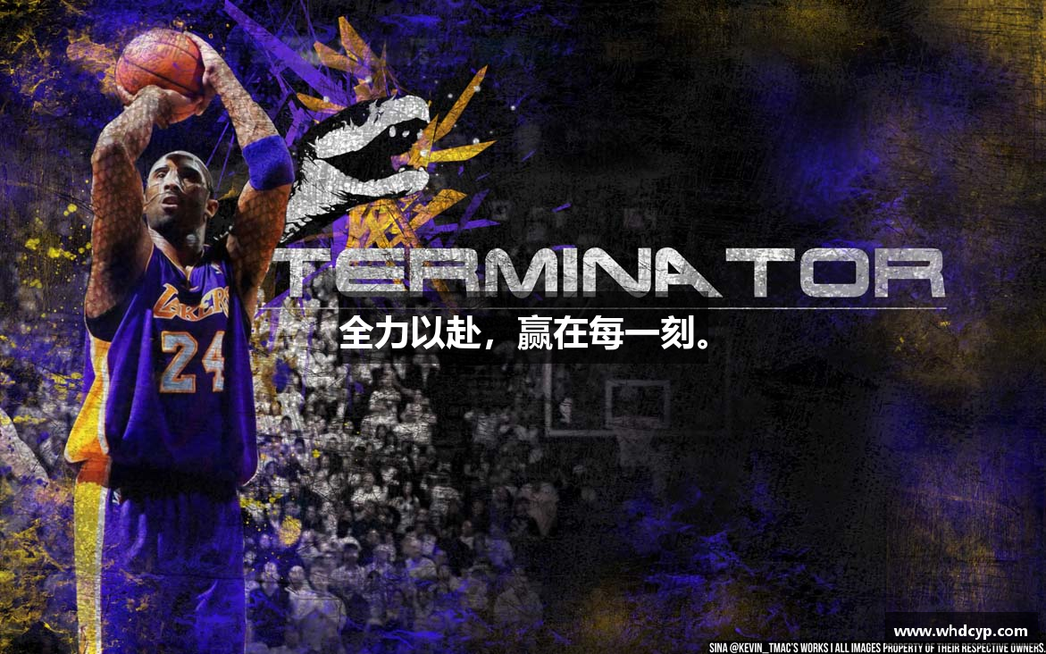 全力以赴，赢在每一刻。